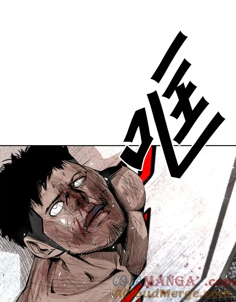 169.野兽苏醒12