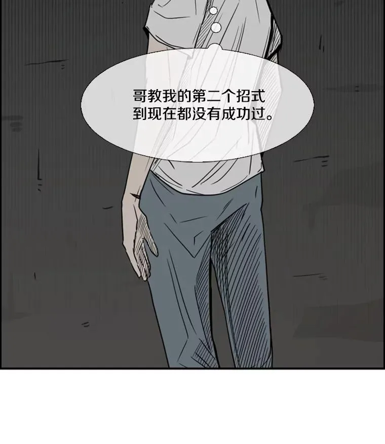 56.苦练99