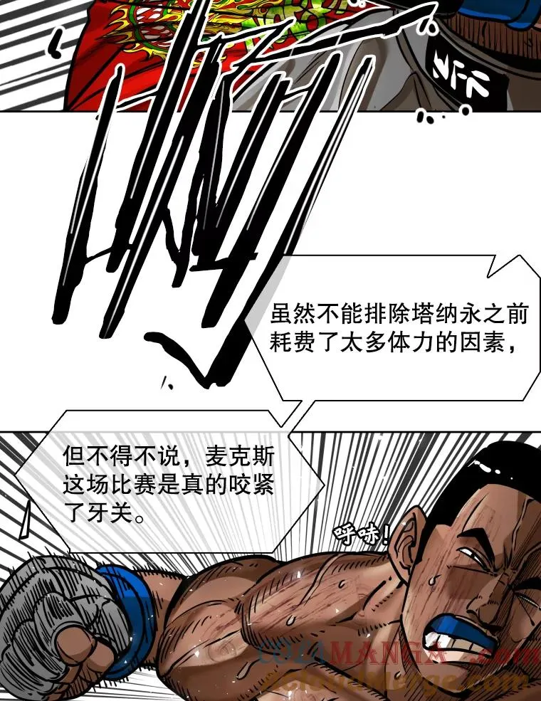 295.亚绪的胜利44