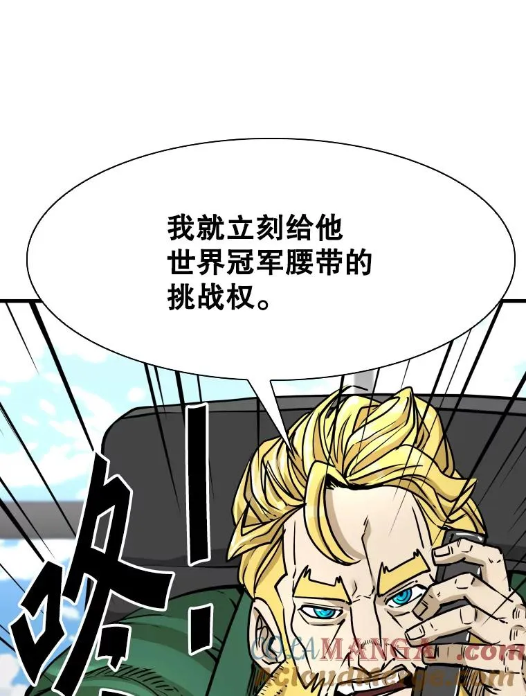 326.安排赛程32