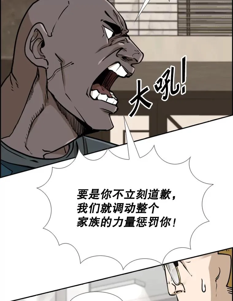 243.对战条件51