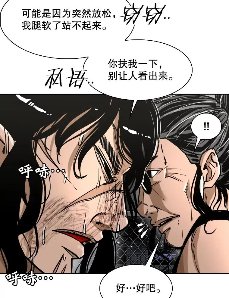 293.两败俱伤之胜94