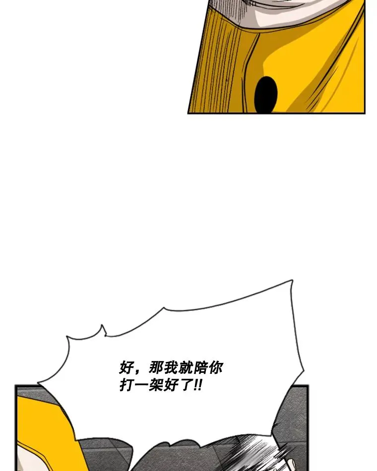 88.扭转局面87