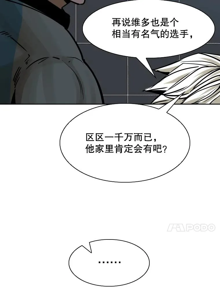 288.晕倒之后85