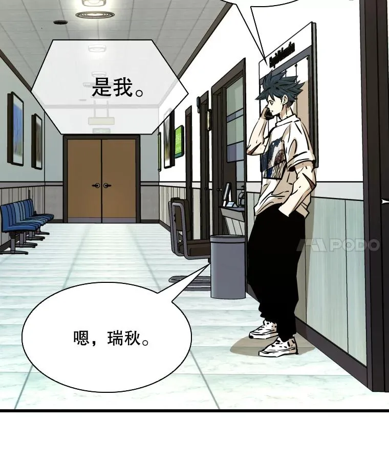 333.选择对手3