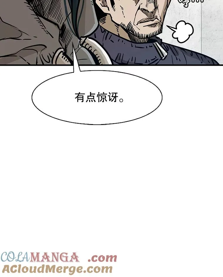 314.华金现身100