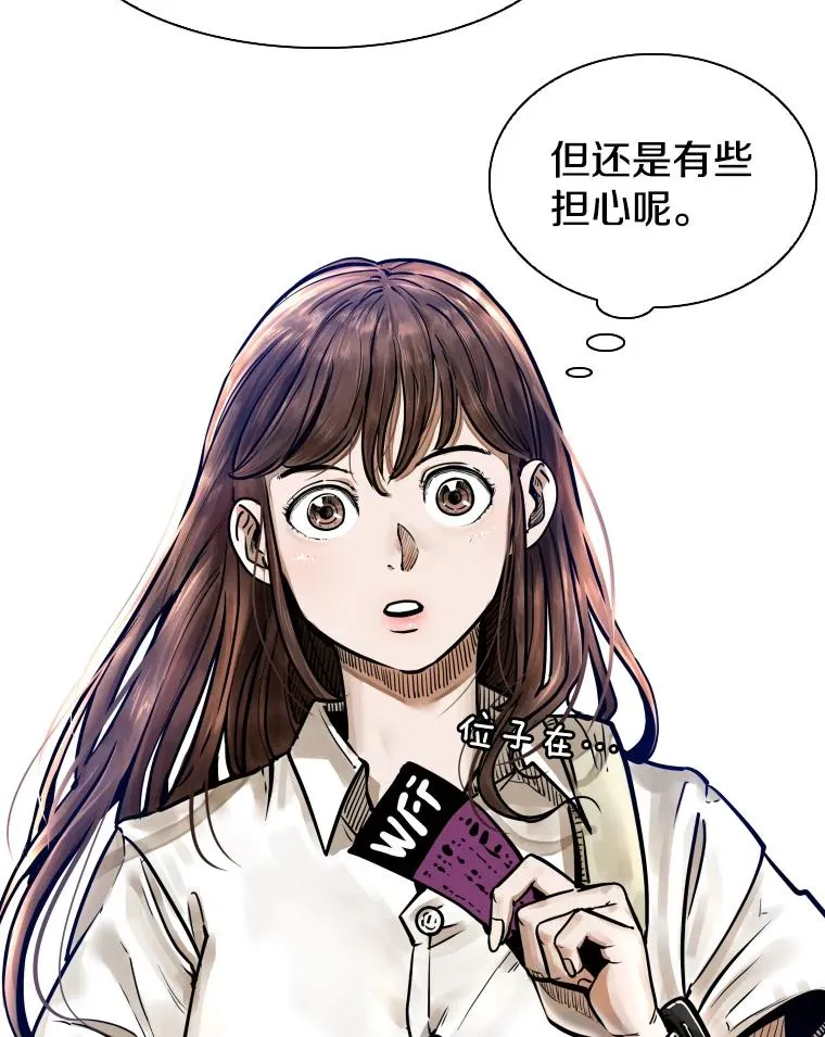 282.与维多之战23