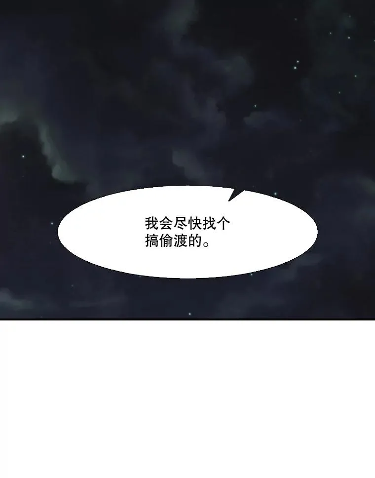 110.背锅130