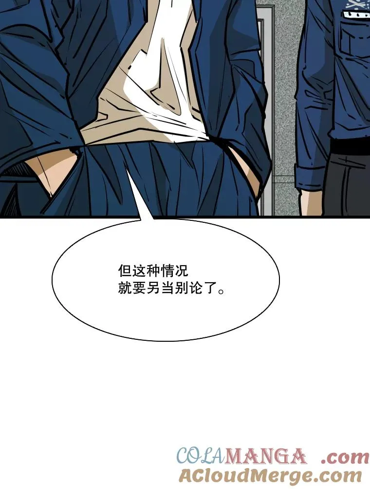 331.寻找合适人选96