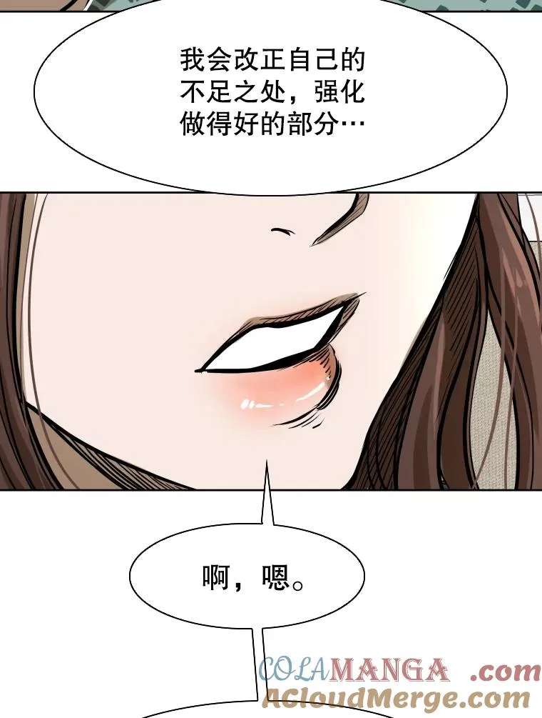 296.晓熙的探望88