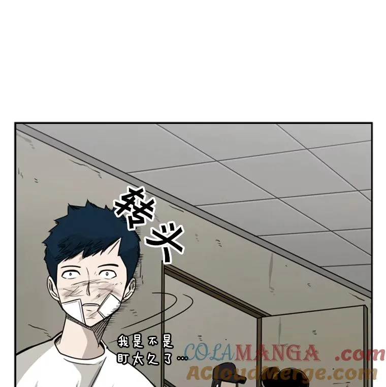43.我变了吗？64