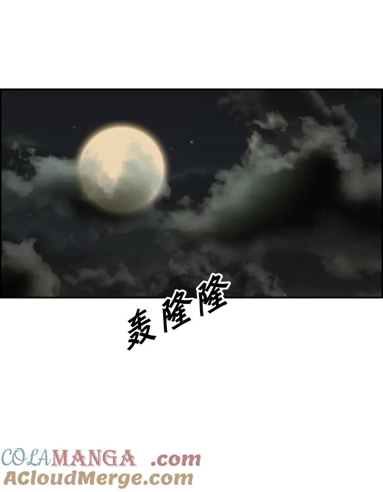 104.陷入危险8