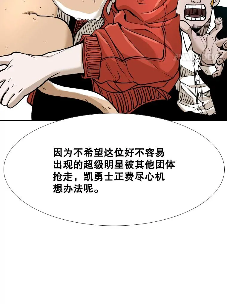 273.赛后休息（2）53