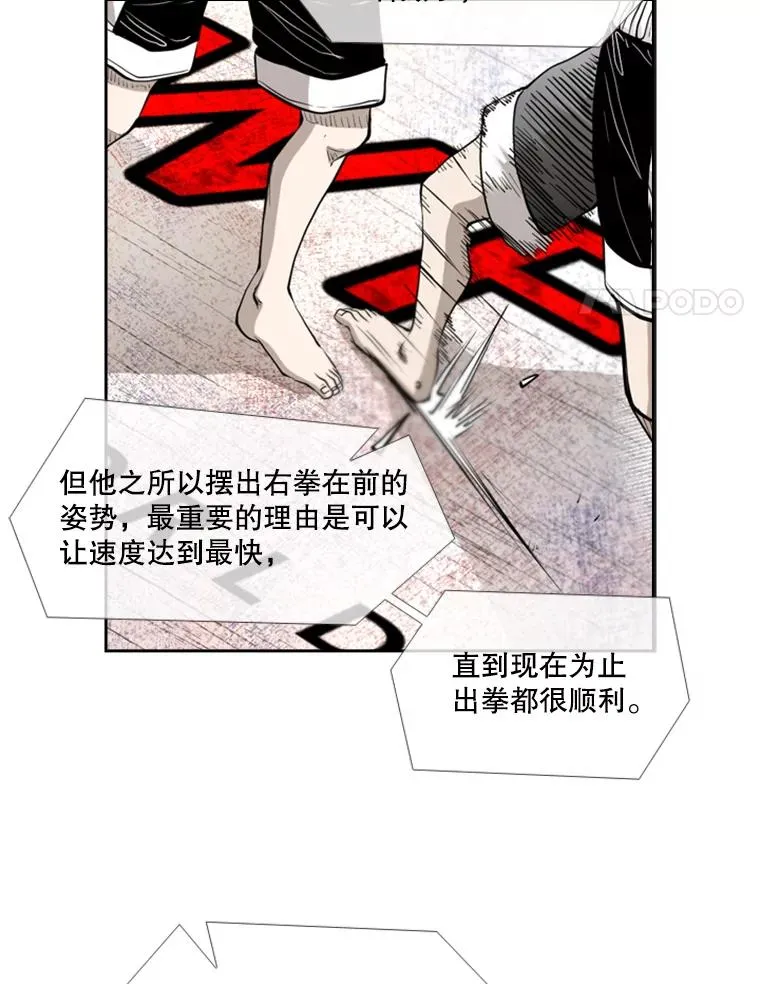 202.莫名的熟悉感77
