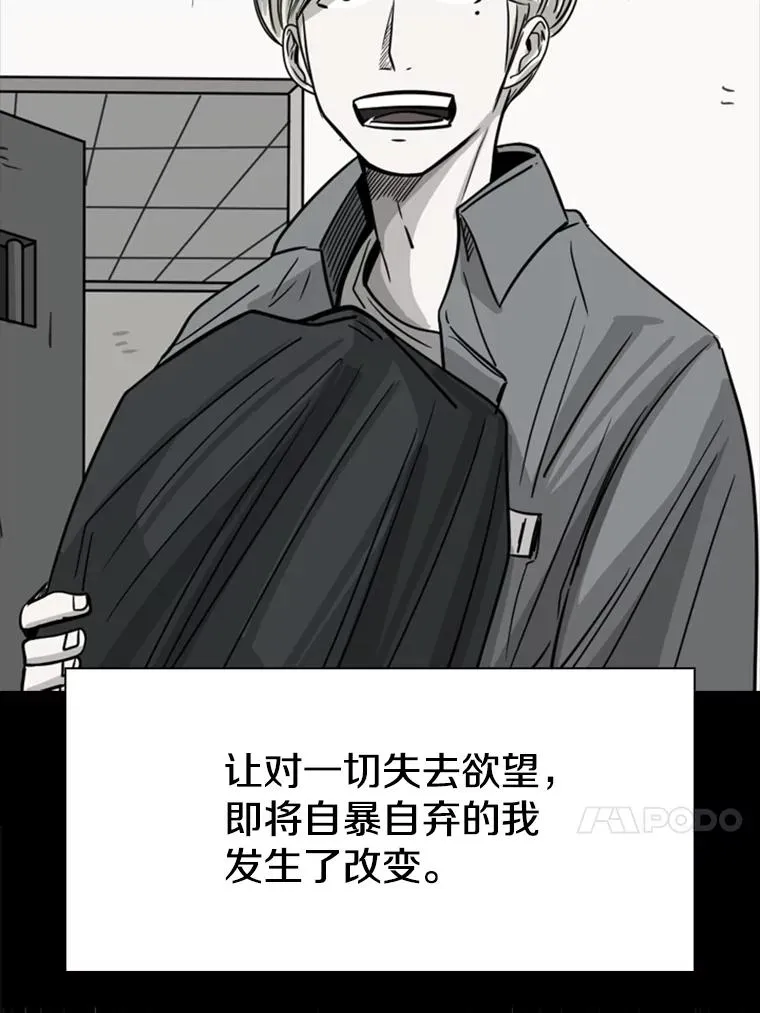 204.决定性的转机66