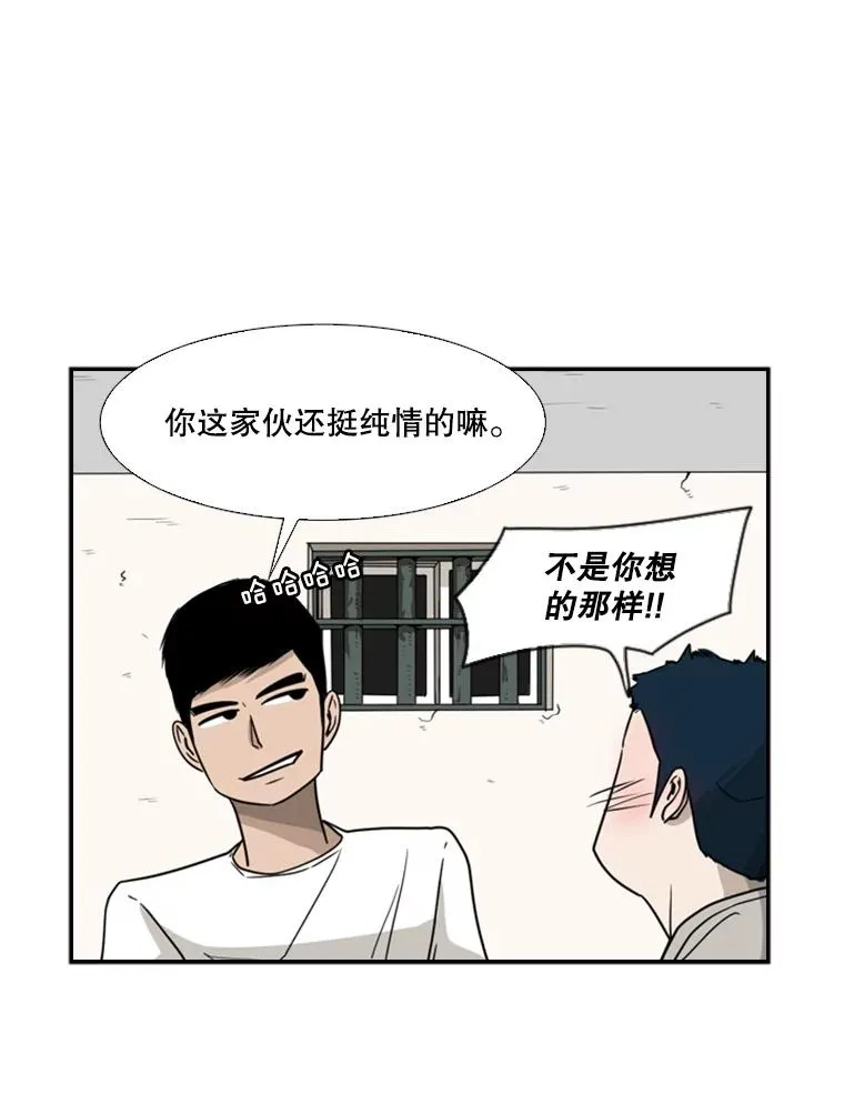 30.想保护的人80