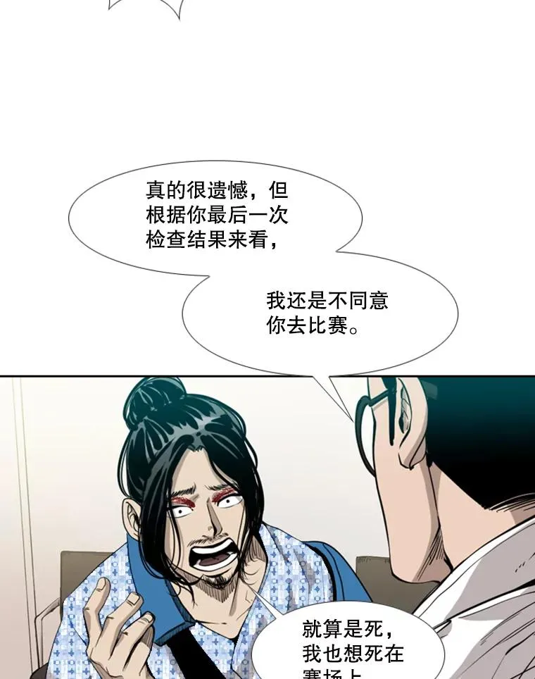 194.争夺名额50