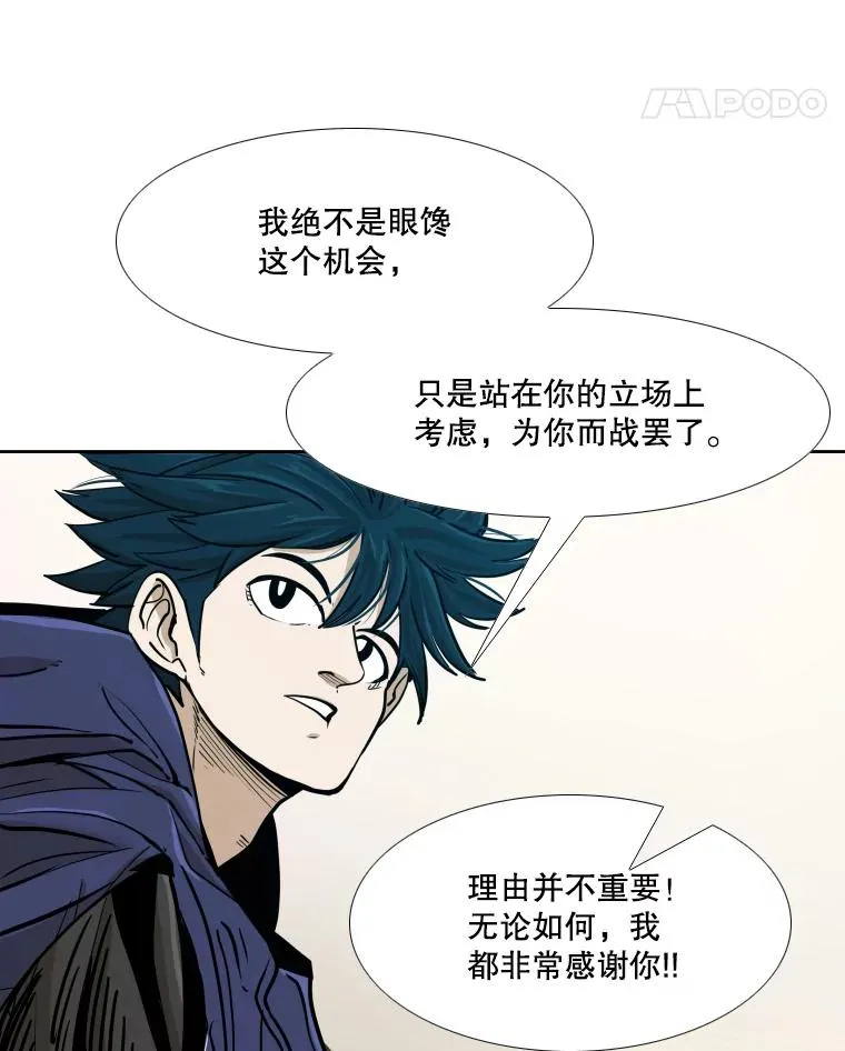 262.与古斯塔沃的对战策略18