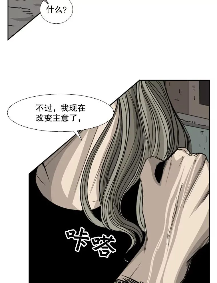 62.正面交锋154
