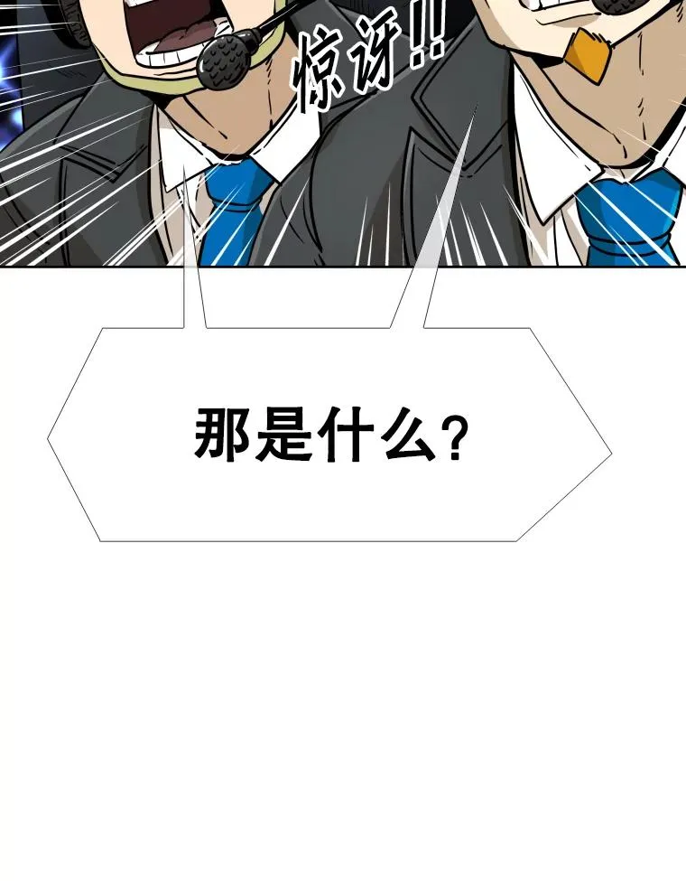 254.胜负难料（2）111