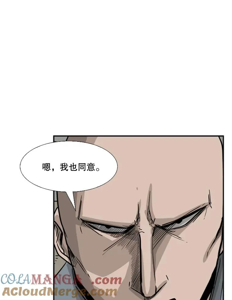 55.和平协议92