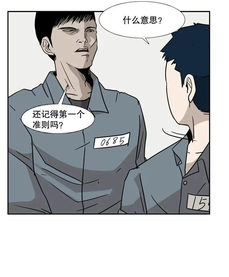 5.正式开始88