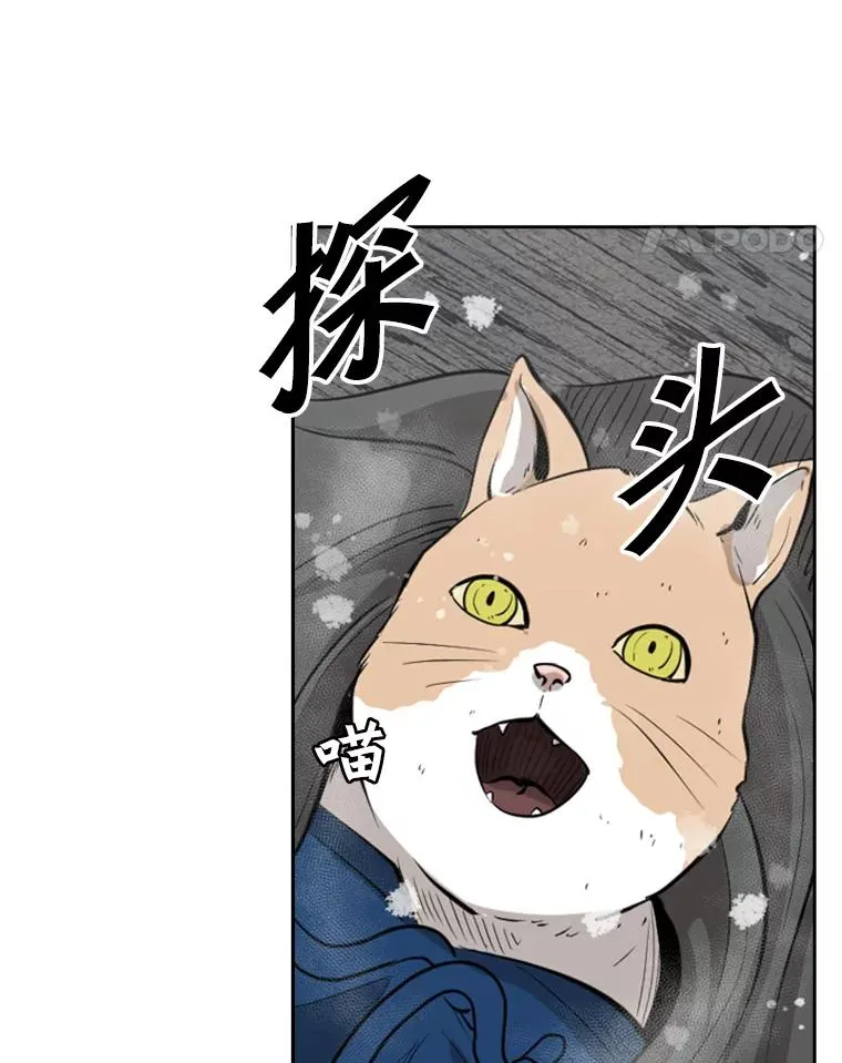 124.外传3.那只猫想让你自由93