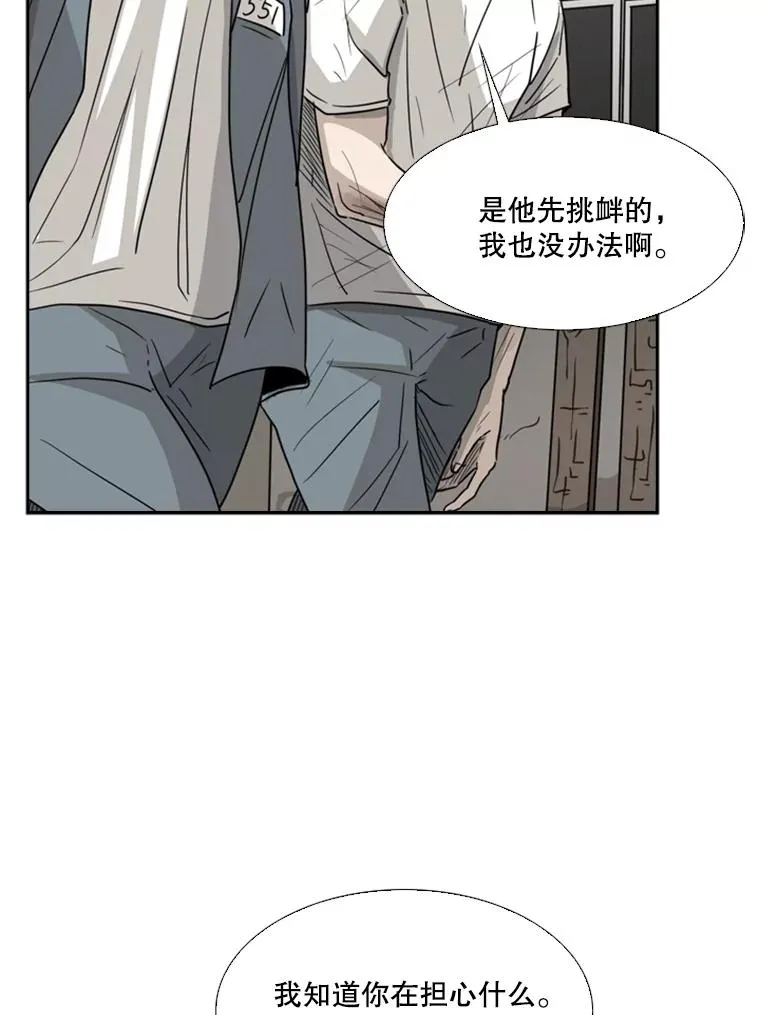 42.约战79
