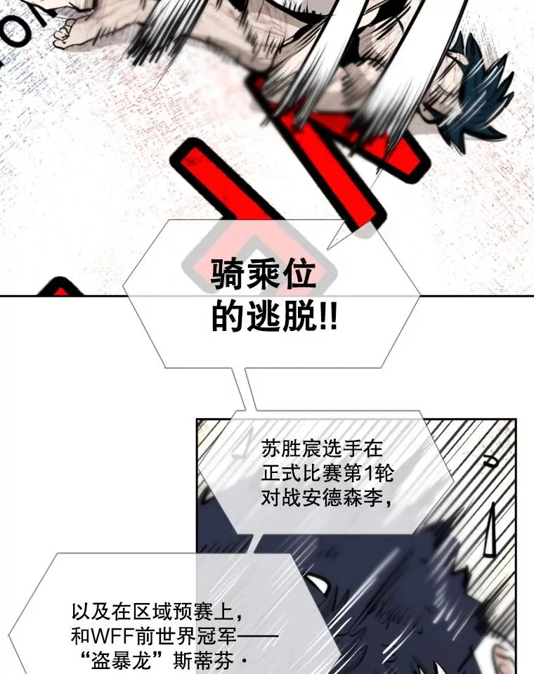 224.祸兮福之所倚…105