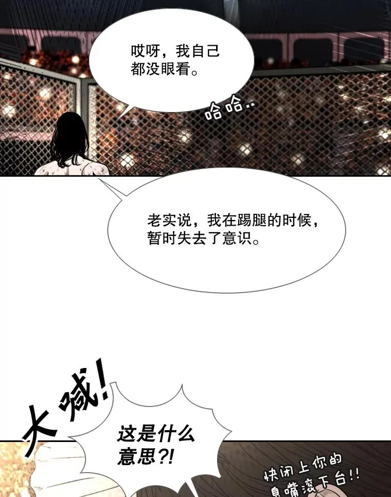 191.弃赛26