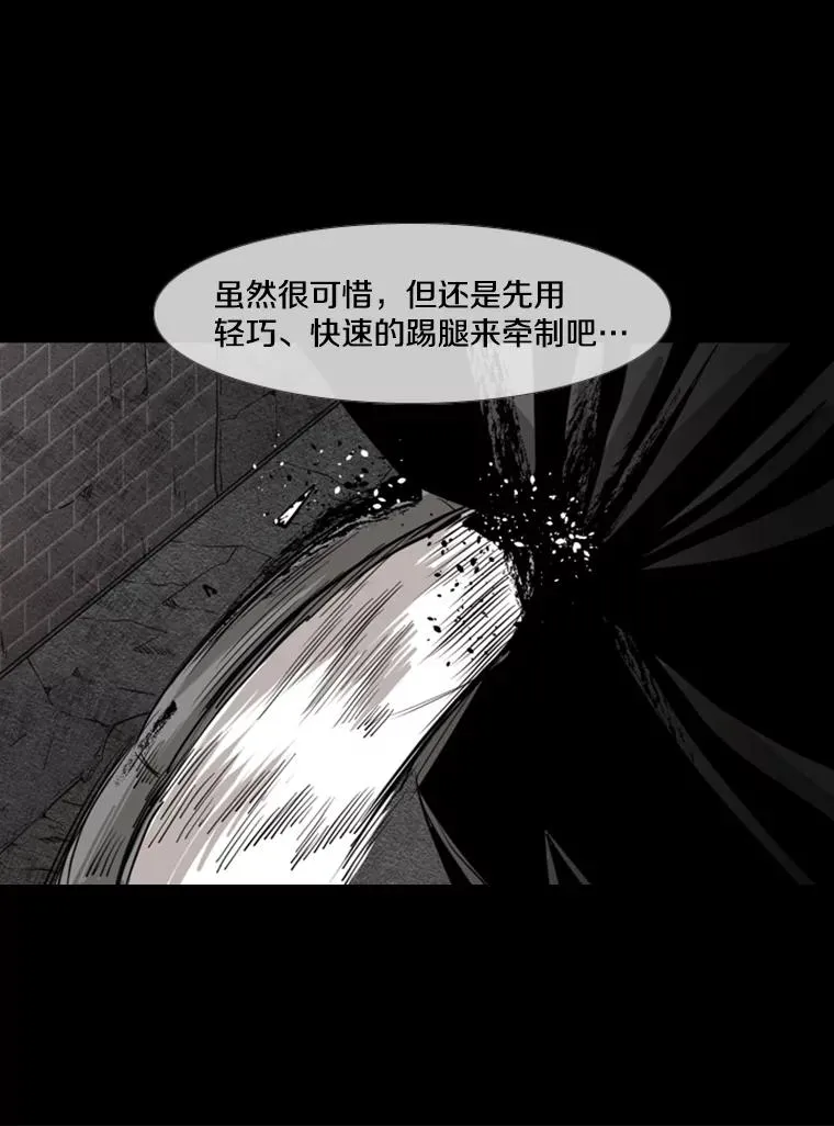 157.魔法踢腿82