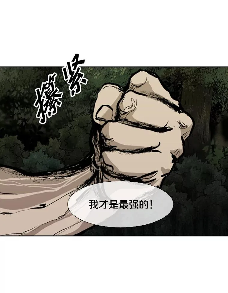 112.对决33