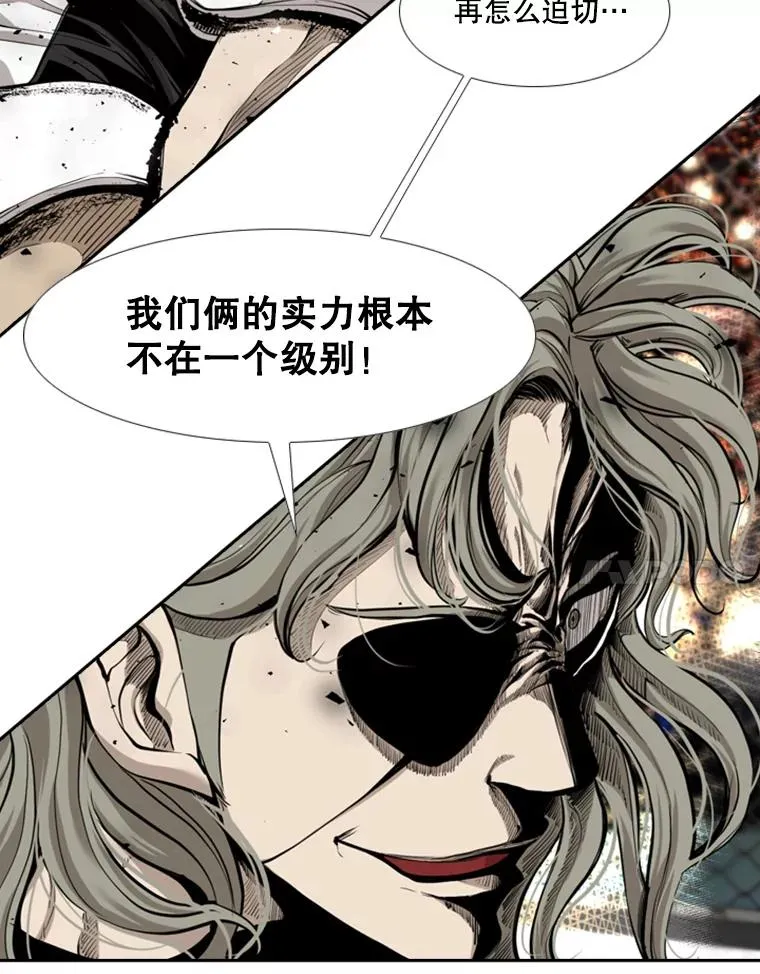 197.真正的胜利14