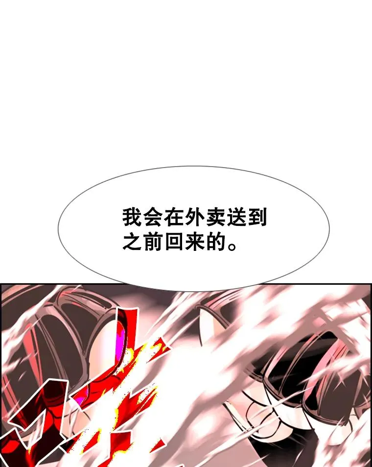 233.艾奥米竞技场对战（2）87