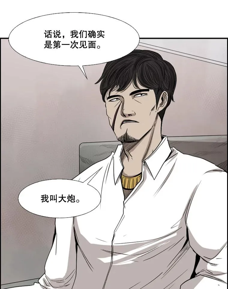 90.亲自去会面109