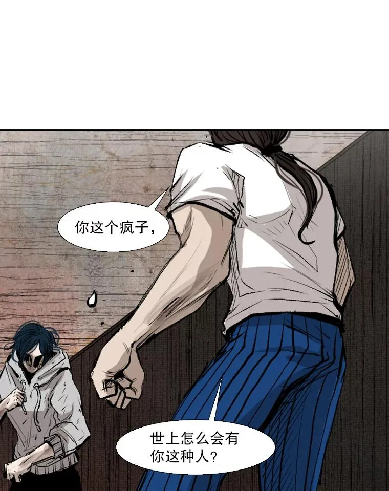118.决不放弃86