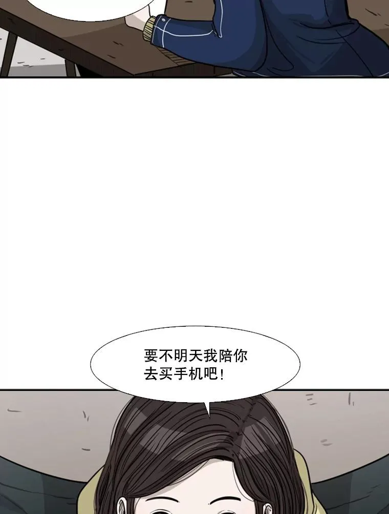74.叙叙旧101