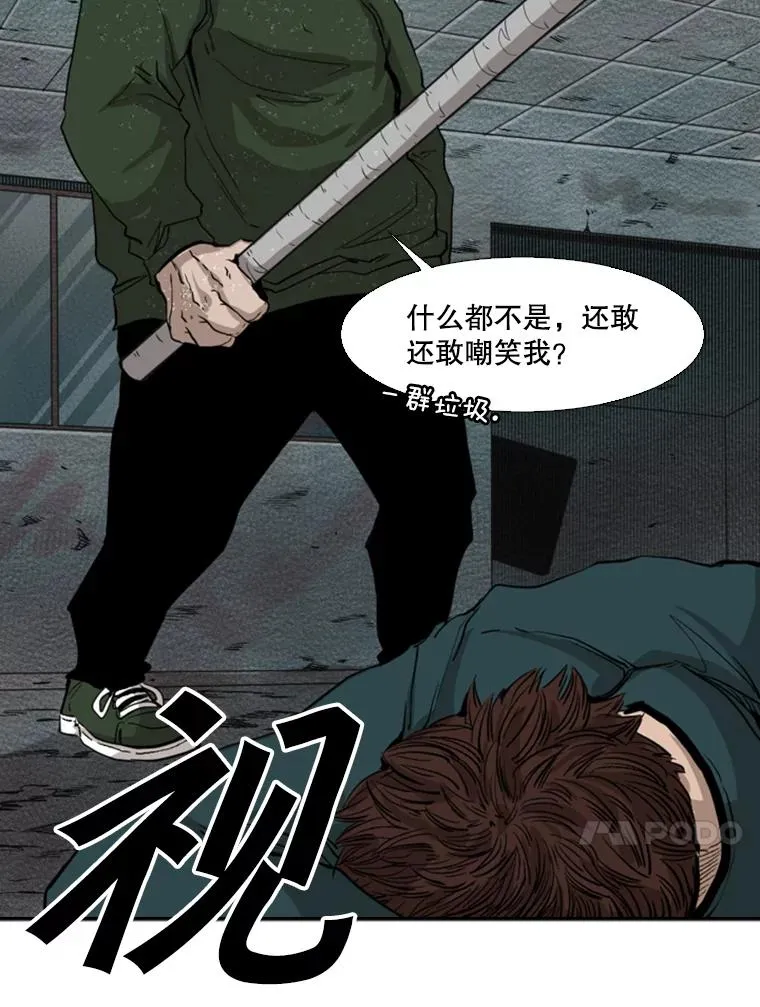 107.瓮中之鳖31