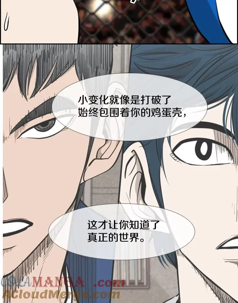 203.遇强则强104