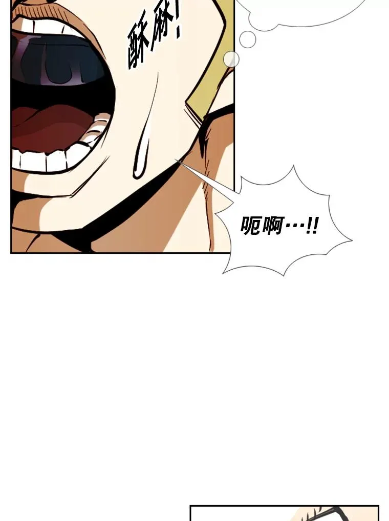 233.艾奥米竞技场对战（2）137