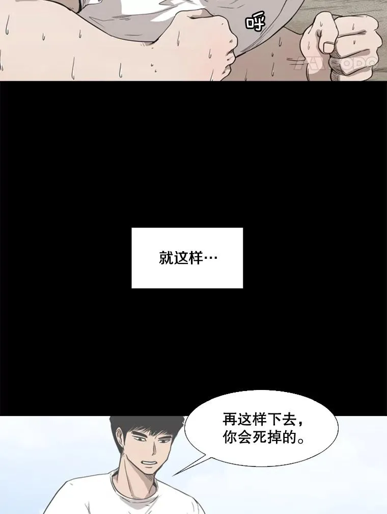 81.不堪的过往91