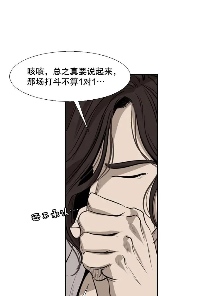 119.解开误会85