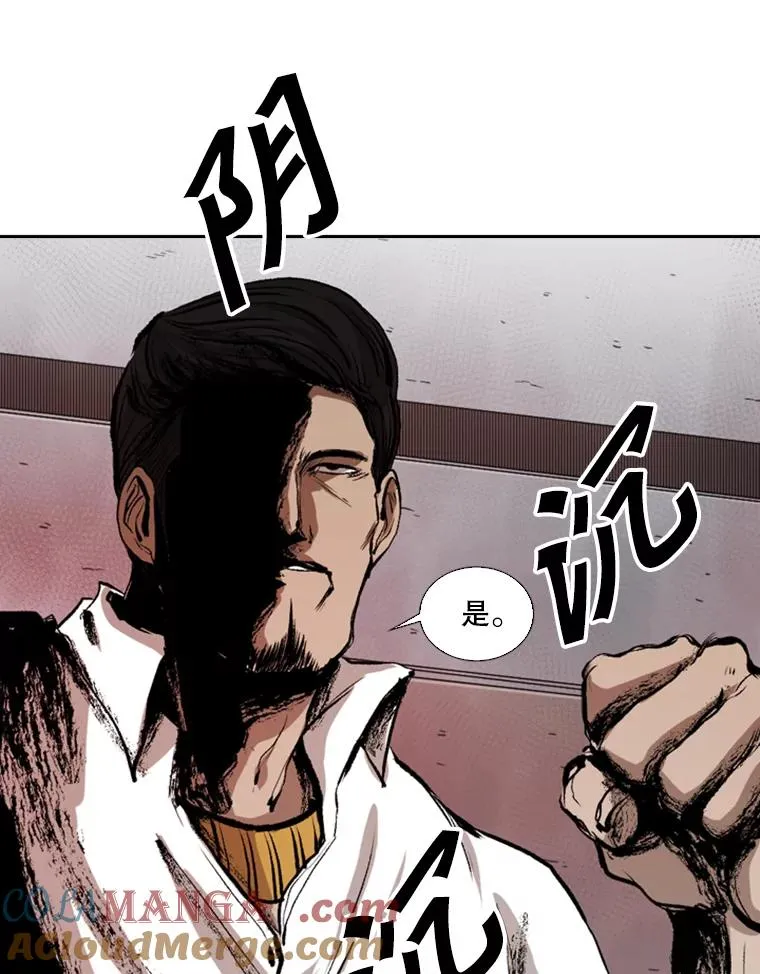 110.背锅108