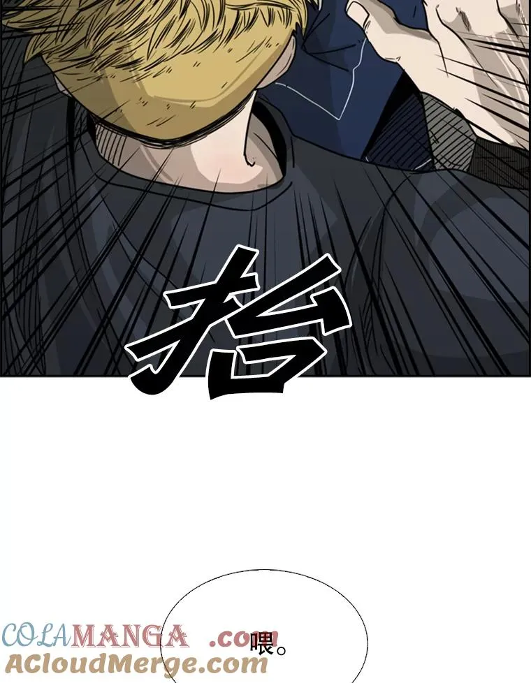 72.最强的男人100