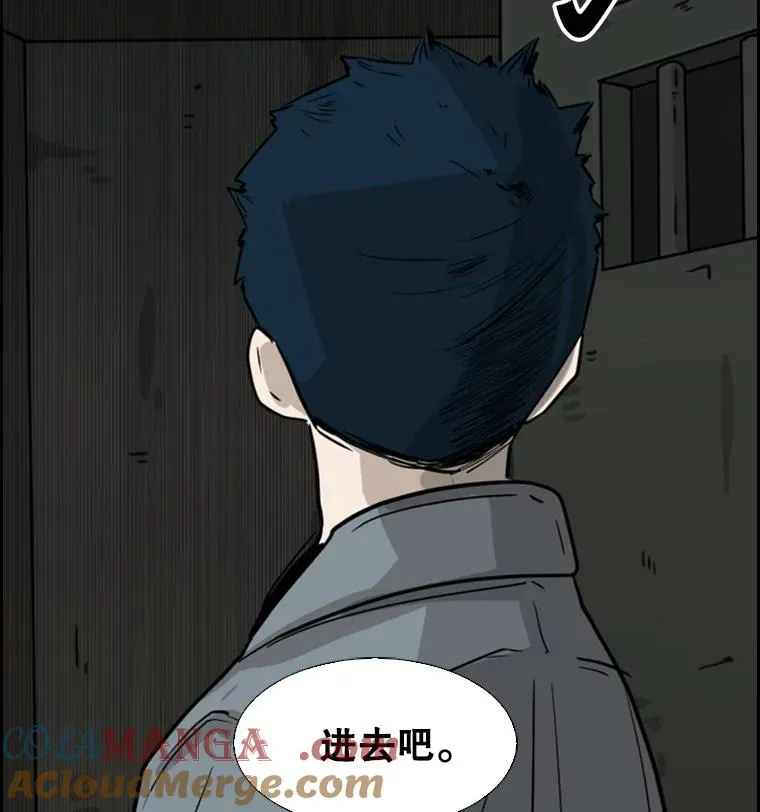 55.和平协议112