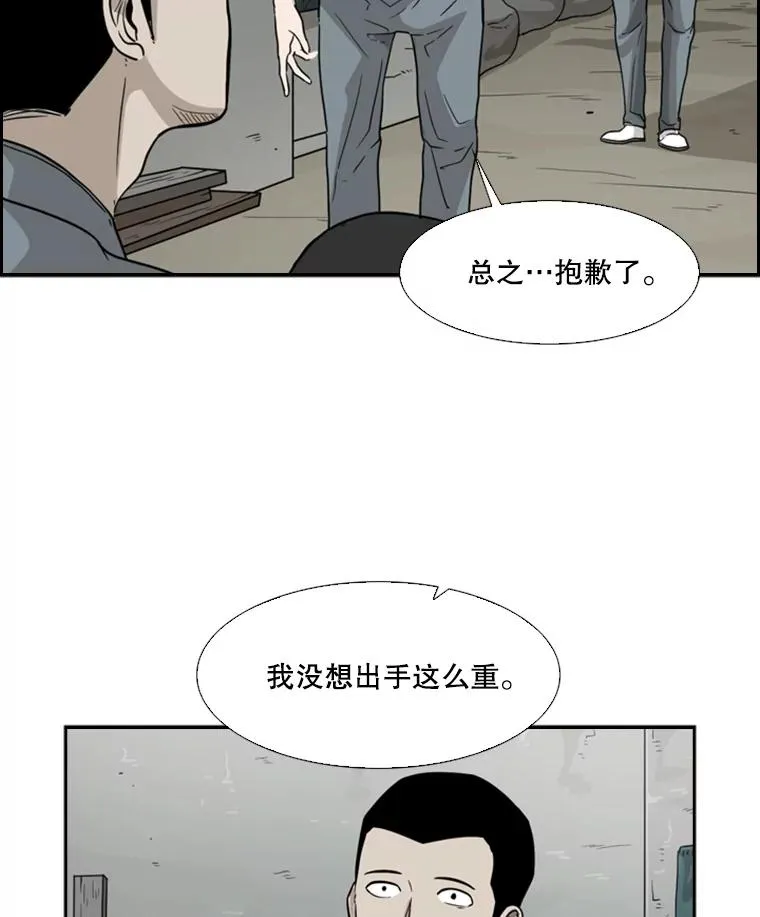 35.第一次实战57