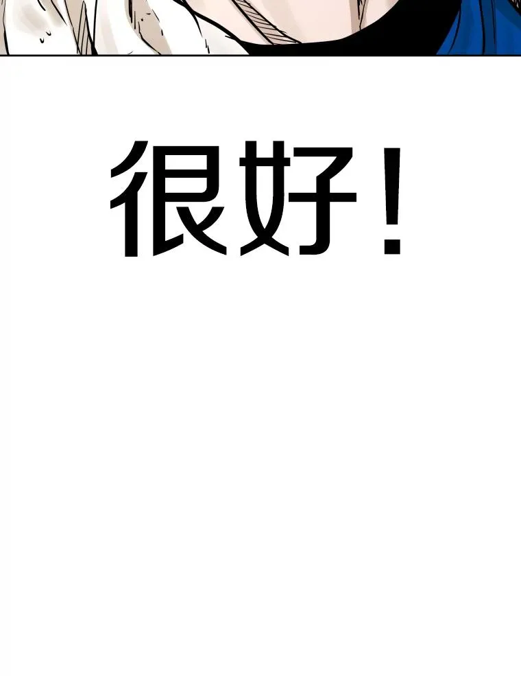 283.与维多之战（2）79
