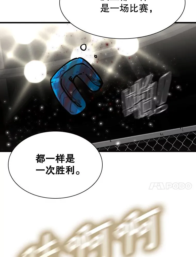 315.比赛开始46