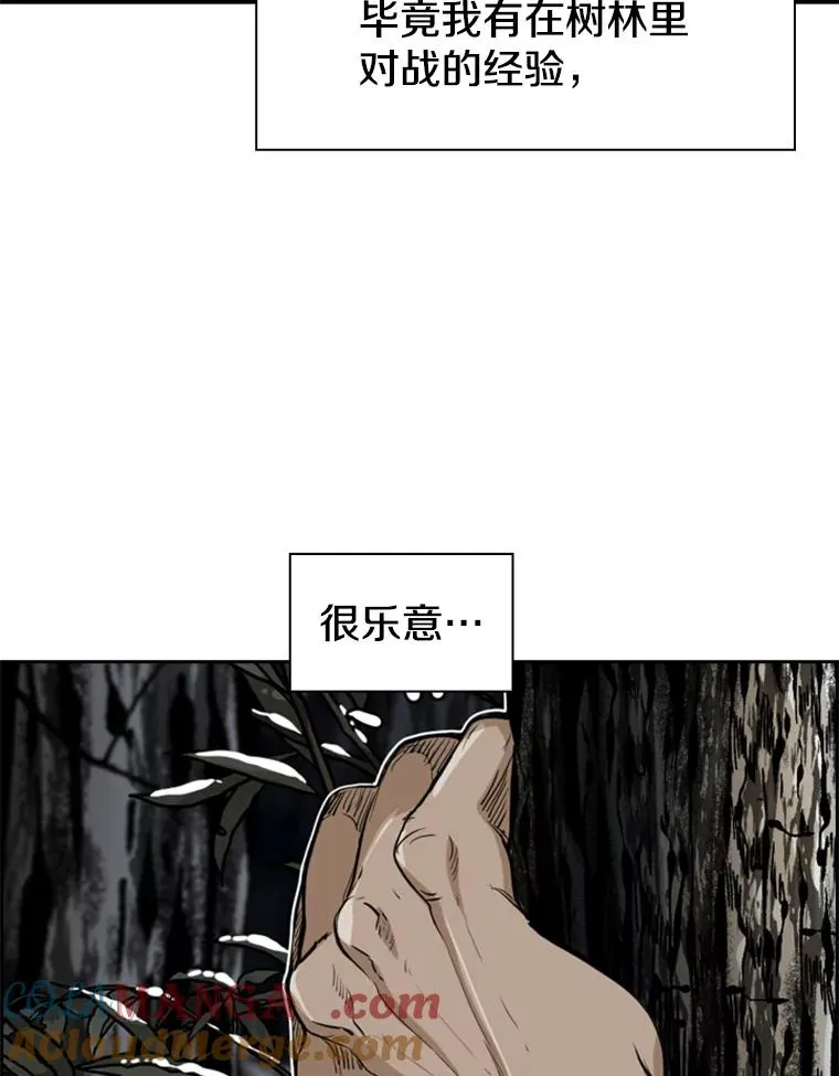 240.林中作战32