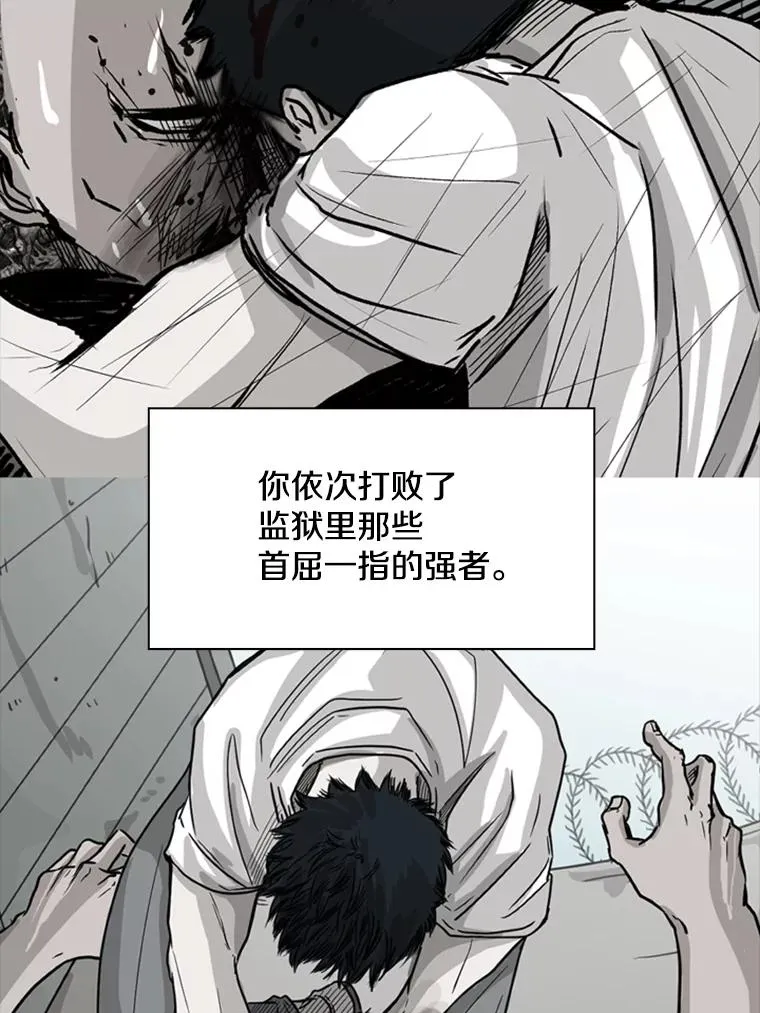 204.决定性的转机58